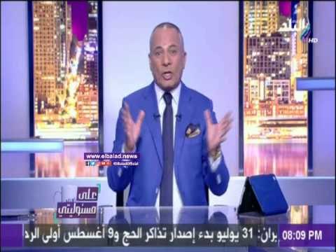 صدى البلد | أحمد موسي يطالب بانتخابات شفافة في النادي الأهلي مردد: « الخطيب بيرعبكم »