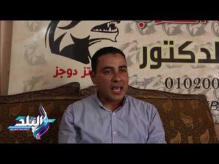 صدى البلد |مدرب كلاب: أتعامل معهم منذ 14 عاما والتدريب يبدأ من سن 4 أشهر