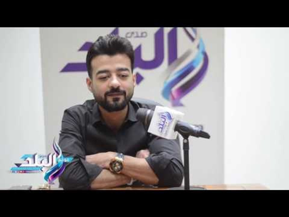 صدى البلد |  هيثم شاكر لـ"صدى البلد": الكليبات لم تطور من أدائي التمثيلي