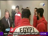 مع شوبير - استعدادات منتخب مصر لكرة اليد قبل المشاركة في كأس العالم