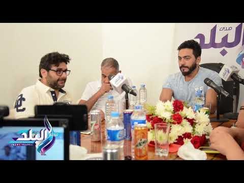 صدى البلد | تامر حسني يكشف بندوة صدى البلد عن سبب حماسه لفيلم تصبح على خير