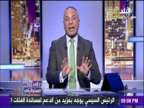 على مسئوليتي - أحمد موسى - تعليق الإعلامي أحمد موسى على تحريض حمدين صباحي ضد الدولة