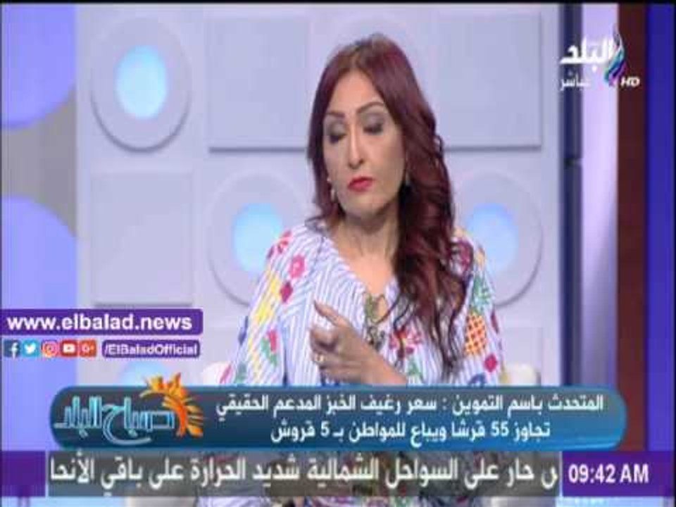 صدى البلد |التموين: لا نية لزيادة سعر رغيف الخب...