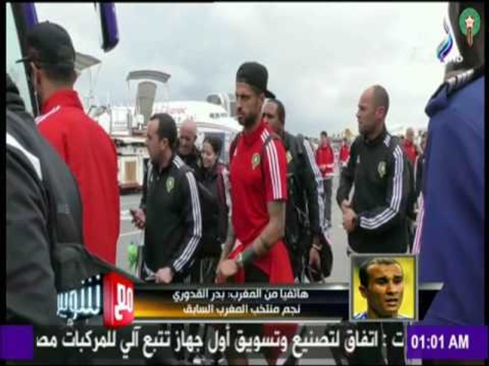 مع شوبير - بدر القدوري نجم منتخب المغرب يوجه نص...