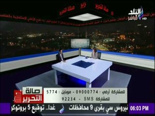 صالة التحرير - تعرف علي اماكن وطرق دخول الارهاب لـ مصر في الاونة الاخير