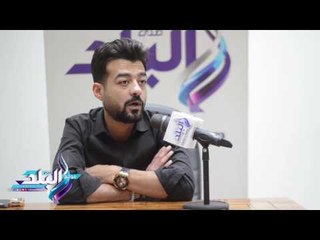 صدى البلد | هيثم شاكر:لم أواجه صعوبات في تصوير "أرض جو"