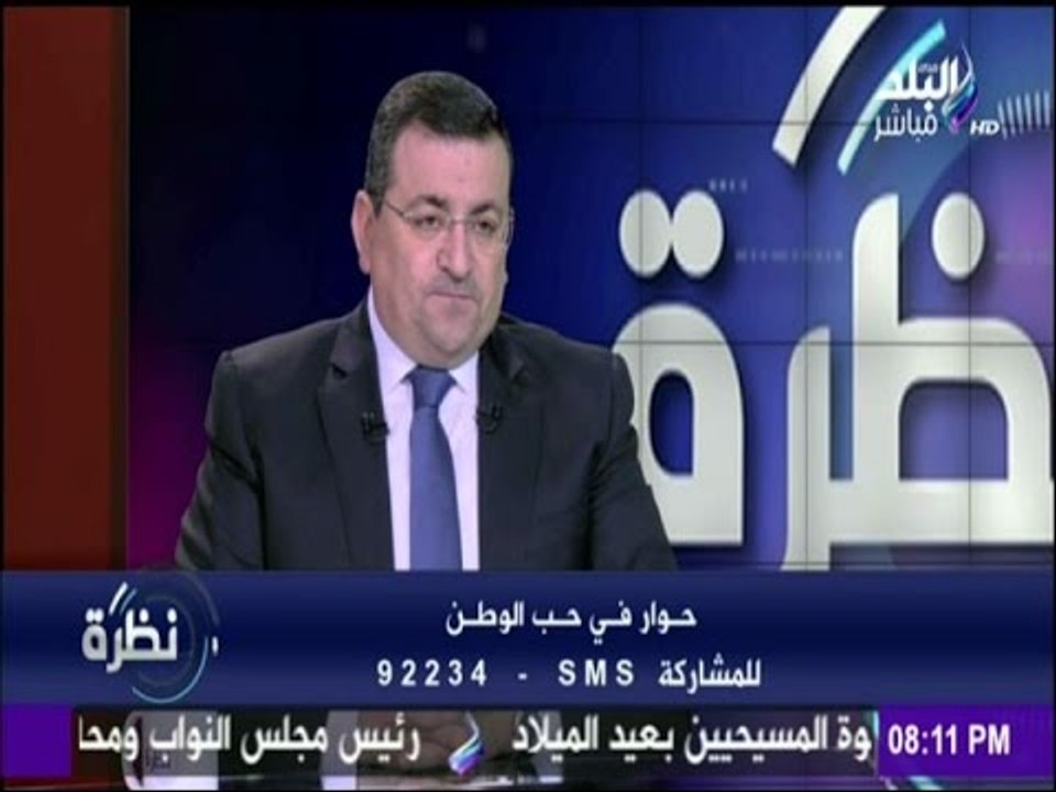 نظرة - أسامة هيكل : تعديل " قانون الاستثمار " ضرورة ملحة في ظل الأوضاع الراهنة