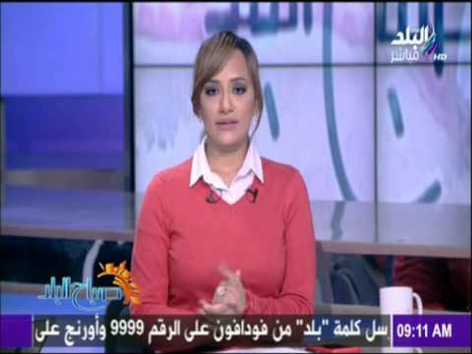 صباح البلد - هند النعساني عن مطالب زاهي حواس بتدريس اللغة الهيروغليفية بالمدارس: فكرة جيدة