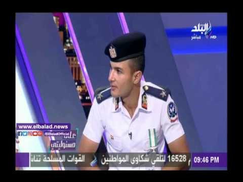 صدى البلد |أحد خريجى كلية الشرطة: مش خايف وروحى جاهزة فداء للوطن