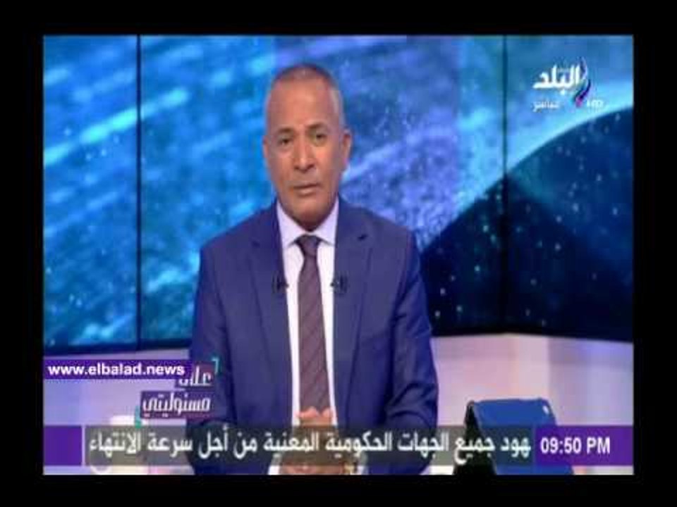 صدى البلد |«القابضة للمياه» : نتلقى 15 الف شكوى يوميا من القاهرة فقط