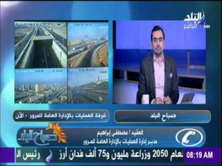 صباح البلد - "المرور" تكشف تفاصيل اشتعال سيارة على طريق السويس