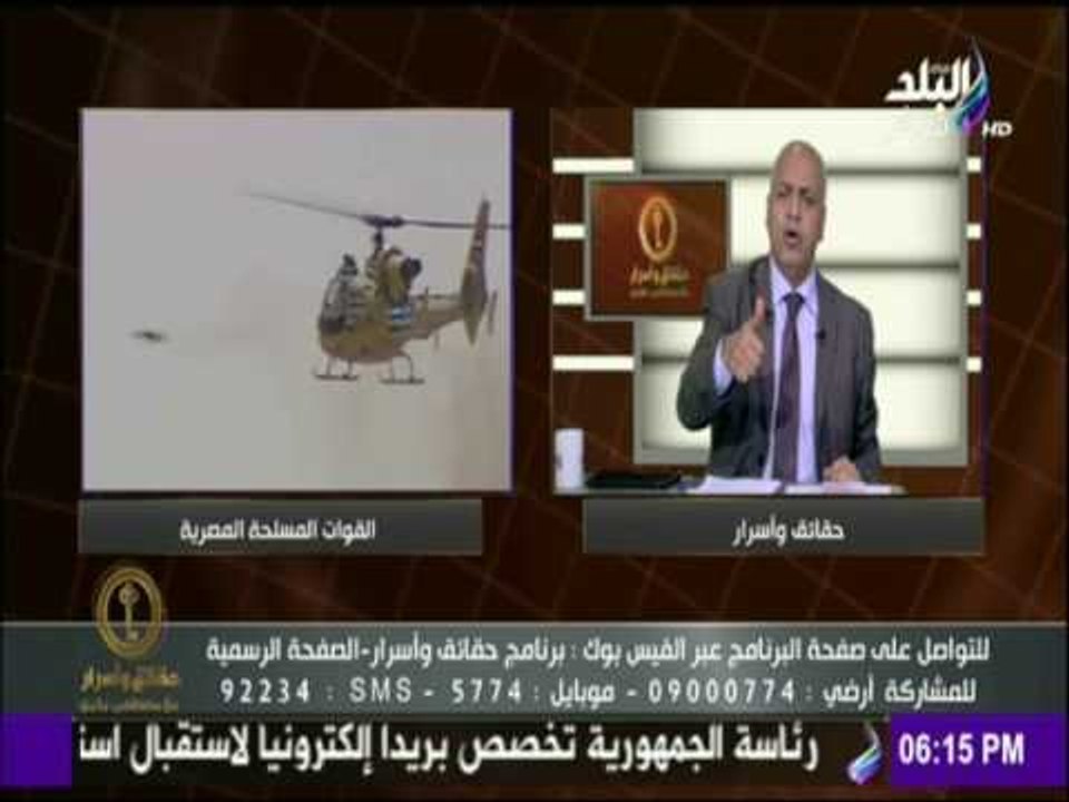 حقائق وأسرار - مصطفى بكرى  : كل من يمس جيش مصر " خائن " ومن يقترب من ثوابت الدولة " غير وطنى "