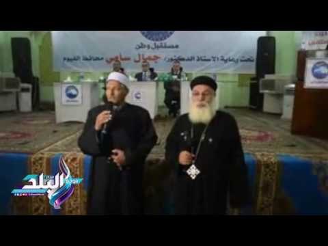 صدى البلد | محافظ الفيوم يكرم أُسر الشهداء وحفظة القرآن الكريم