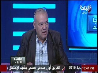 Download Video: ملعب البلد - رئيس نادى دمياط يطالب المسؤولين بحل ناجز وسريع لورش الأثاث المتوقفة عن العمل فى دمياط