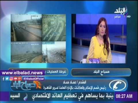 صدى البلد |مرور القاهرة: معدلات سير طبيعية على أغلب المحاور