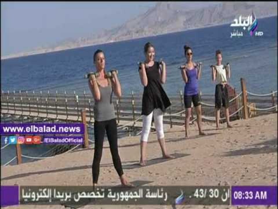 صدى البلد |تمارين رياضية لتقوية عضلات الجسم باستخدام الأوزان على « صباح البلد »