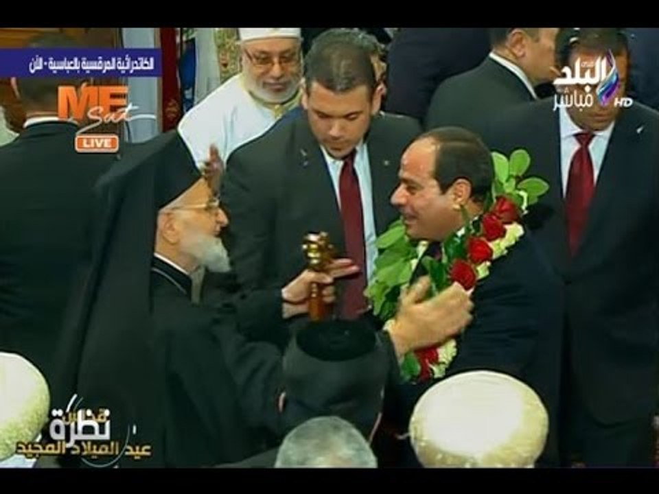نظرة - شاهد لحظة استقبال الاقباط للرئيس السيسي بالورود فور وصوله الكاتدرائية