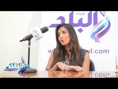 صدى البلد | مي عمر تكشف لصدي البلد أصعب مشاهد عفاريت عدلي علام