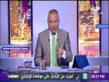 صدى البلد |أحمد موسى: النظام القطرى يتظاهر بالنجاح وكل الدلائل تؤكد هزيمته