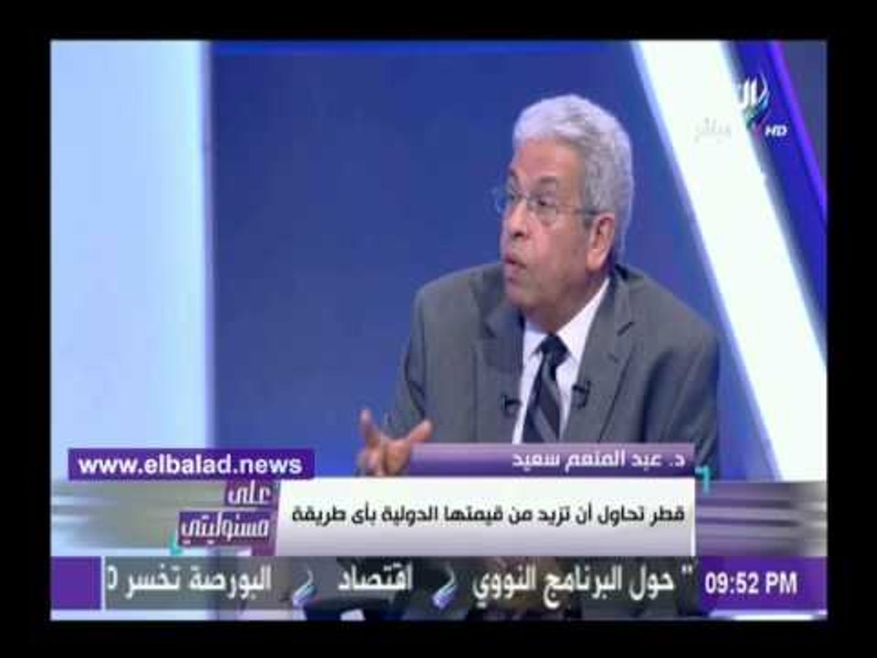صدى البلد | عبد المنعم سعيد يكشف سبب وجود مكتب «طالبان» في قطر