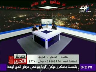 صالة التحرير - تعرف علي مبادرة لدعم ملاك العقارت القديمة  بـ 100 مليار جنية