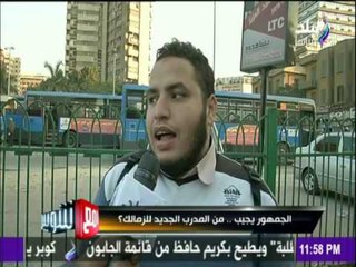 مع شوبير - الجمهور يجيب ... من المدرب الجديد للزمالك ؟