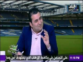 صدى الرياضة - تعرّف على قيمة اللاعبين المشاركين في بطولة كأس الأمم الأفريقية