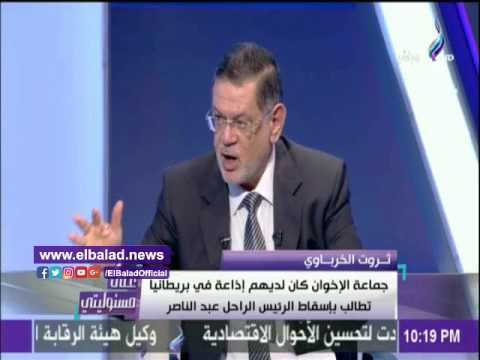 صدى البلد | ثروت الخرباوي يكشف عن قائد تنظيم الإخوان السري في العصر الحديث