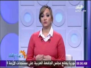 صباح البلد - هند النعسانى: التشريعات والقوانين الحالية لا تحمى أموال الشعب من الفاسدين والمرتشين