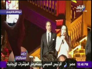 على مسئوليتي - أحمد موسى - عودة الفنانة الكبيرة شريهان إلى الساحة الفنية