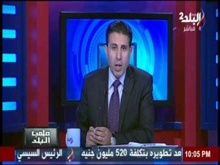 ملعب البلد - الاتحاد المصرى لكرة القدم يعيد نظام الاستبدال في قوائم أندية الدوري الممتاز