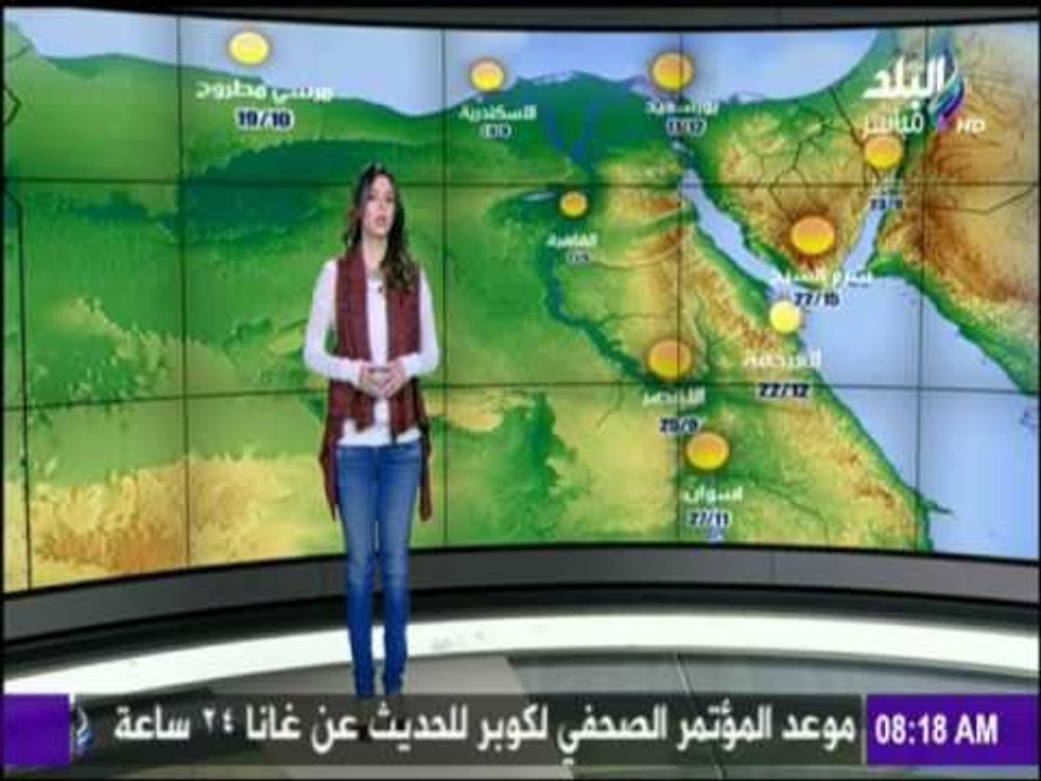 صباح البلد - درجات الحرارة المتوقعة اليوم الأثنين بجميع محافظات مصر