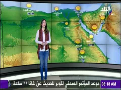 صباح البلد - درجات الحرارة المتوقعة اليوم الأثنين بجميع محافظات مصر