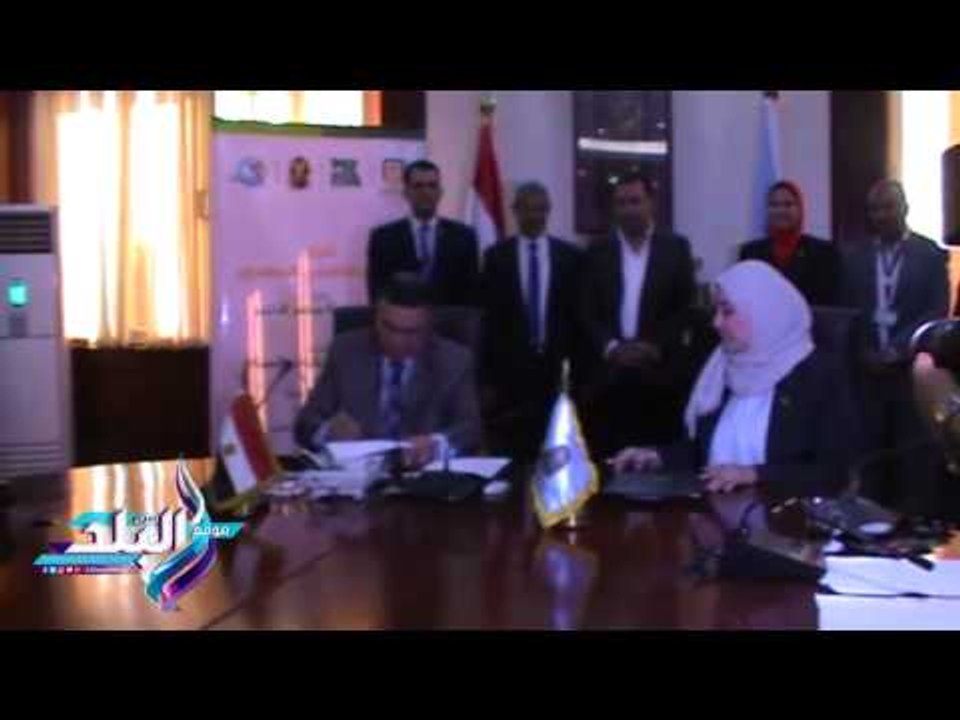 صدى البلد | توقيع بروتوكول تعاونى بين مصر الخير...