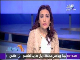 صباح البلد - رشا مجدى : "عاوزين نبطل فتي " فتوي بدون علم في الدين ممكن تقود شاب إلي الدعوشه