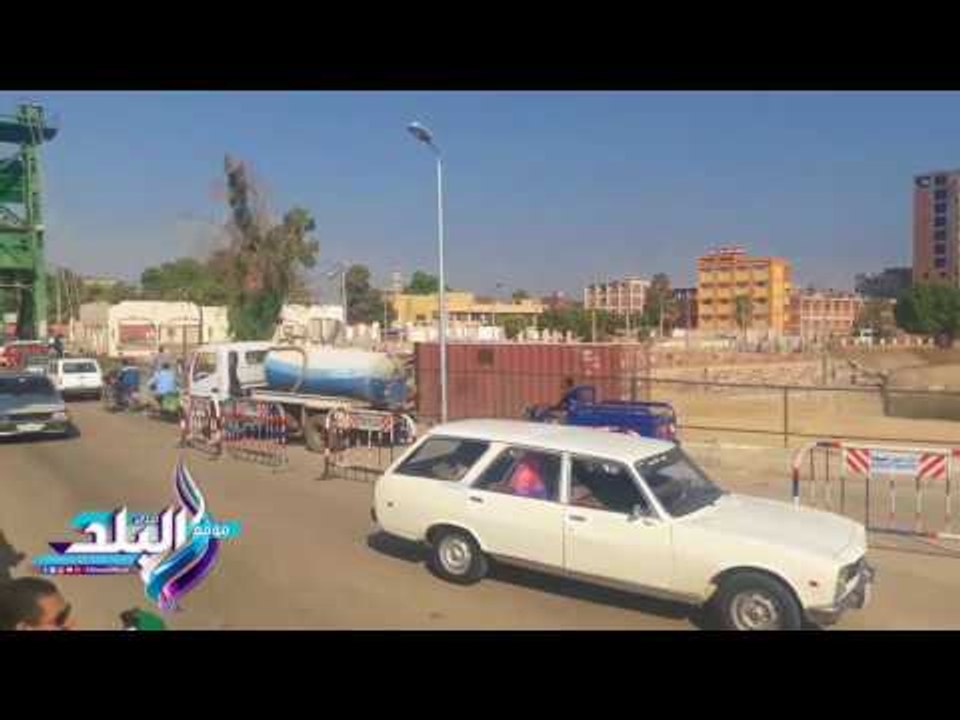 صدى البلد | إغلاق قناطر أسيوط وتحويل حركة السير على الطريق البديل