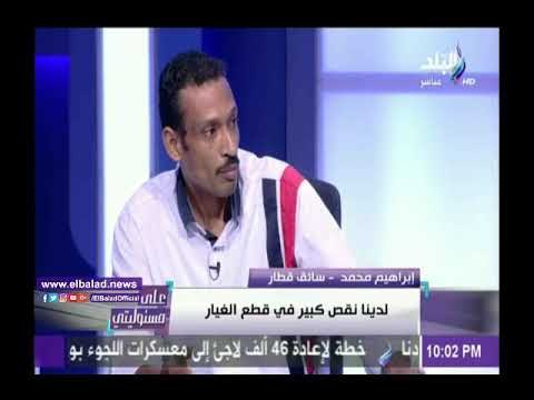 صدى البلد | سائق ل«على مسئوليتى» نتوقع المزيد من الحوادث لتعطل الإشارات