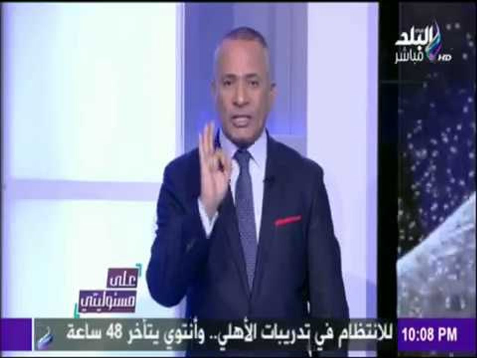 على مسئوليتي | تويتر يحذف هاشتاج #افضح_البرادعي_سليط_اللسان من على موقعه بعد مكالمة من المخابرات