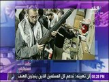 على مسئوليتي - أحمد موسى - المصري اليوم تنشر وثائق مُسربة من 