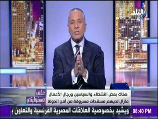 على مسئوليتي - أحمد موسى - مفيش على رأسي بطحة " ..مصلحتي الدولة وليس مع الخونة