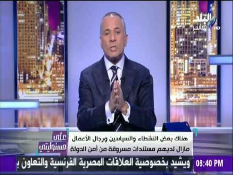 على مسئوليتي - أحمد موسى - مفيش على رأسي بطحة ..مصلحتي الدولة وليس مع الخونة