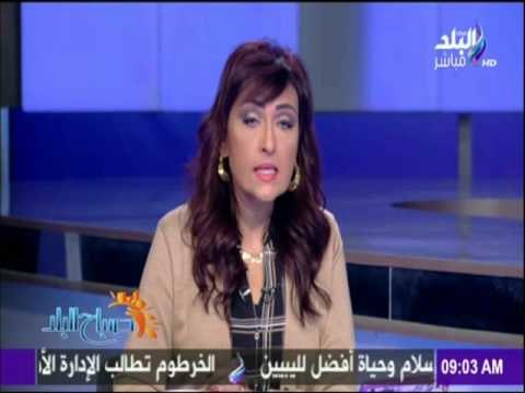 صباح البلد - جولة في الصحف والجرائد مع صباح البلد
