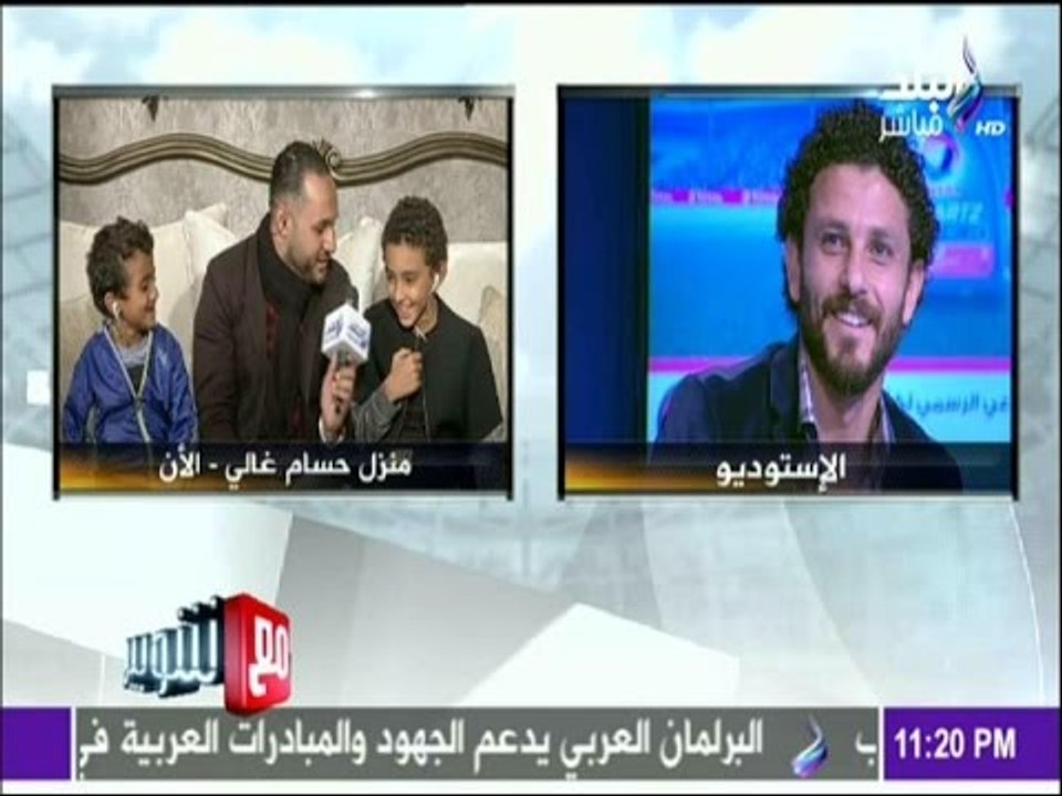 مع شوبير - لقاء خاص مع أسرة الكابيتانو حسام غالي