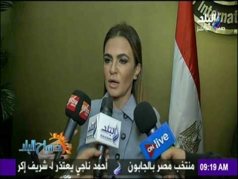 صباح البلد - إنطلاق المركز الوطني لإزالة الألغام والتنمية المستدامة