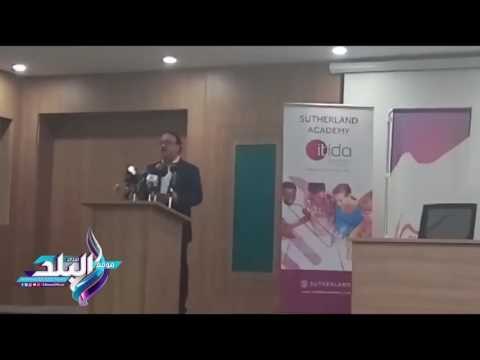 صدى البلد | القاضى: تركيزنا الحالى يستهدف توفير فرص عمل للشباب