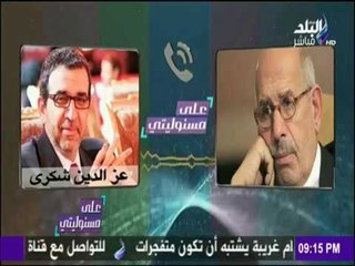 على مسئوليتي - أحمد موسى - حصرياً.. البرادعي يسب الدكتور أحمد زويل ويصفه بهذه الصفة
