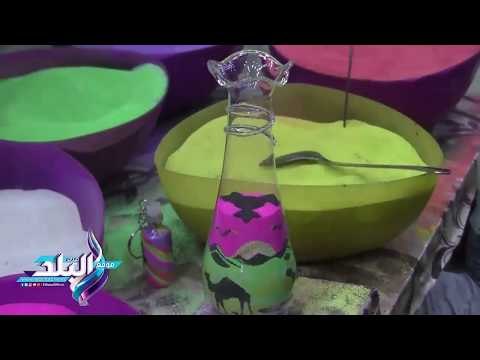صدى البلد | تعرف على طريقة الرسم بالرمال داخل الزجاجات