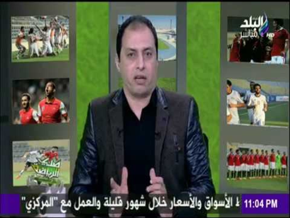 صدى الرياضة - لهذا السبب ظهر الكابتن أحمد شوبير بدلاً من د. عمرو عبد الحق على شاشة صدى البلد