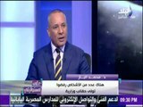على مسئوليتي - أحمد موسى - محمد الباز : تعديل وزارى وشيك..خلال 20 يوم تقريباً