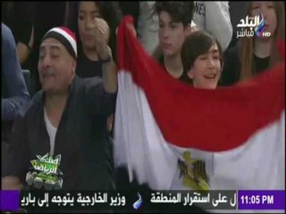 صدى الرياضة - مصر تبدأ أولىّ خطواتها لـ "كأس العالم" بفوز ساحق على منتخب المُجنسين